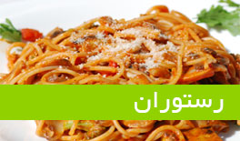 restauarent fa